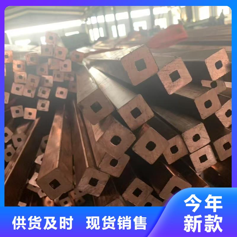 紫铜管优选厂家