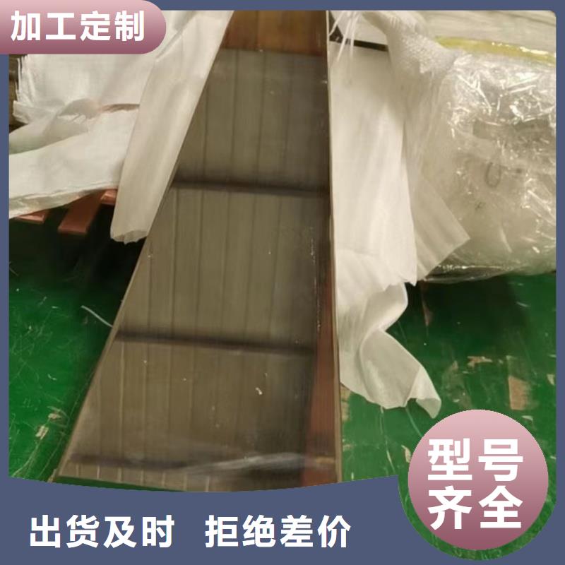 导电紫铜排厂家