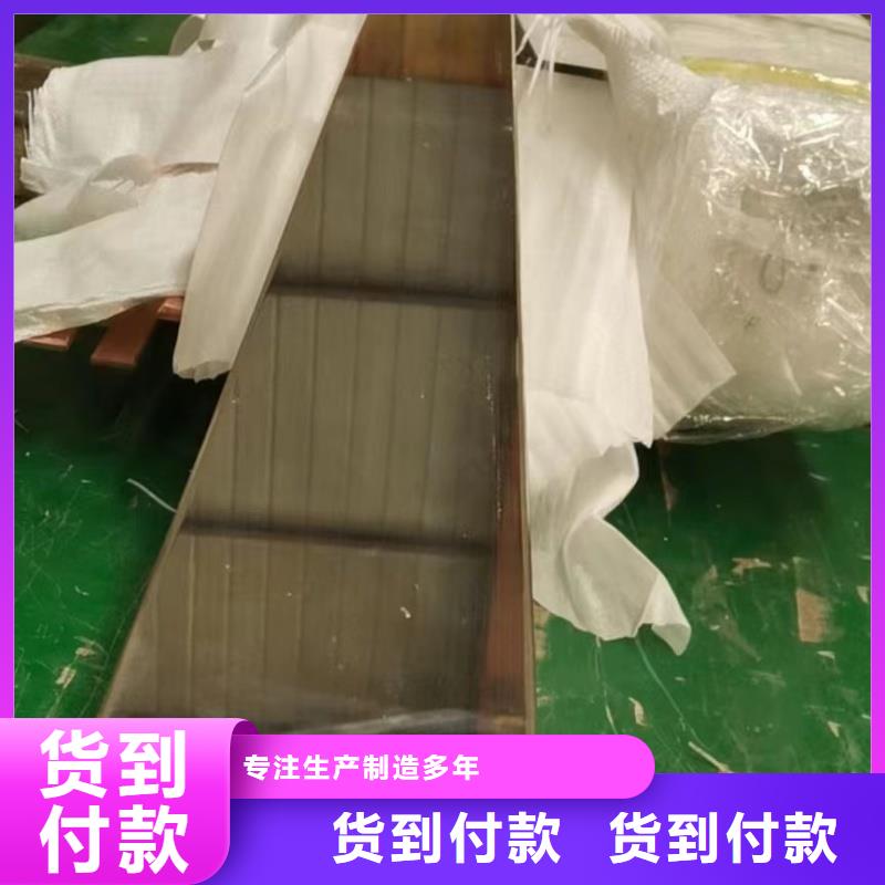 紫铜排来图加工定制