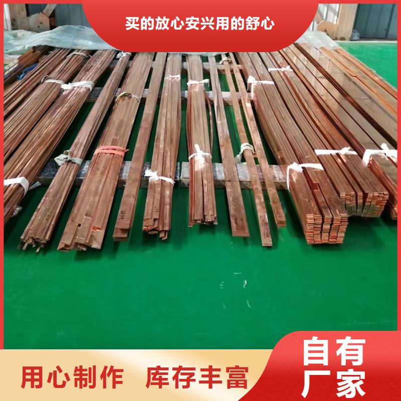 软态紫铜排多少钱