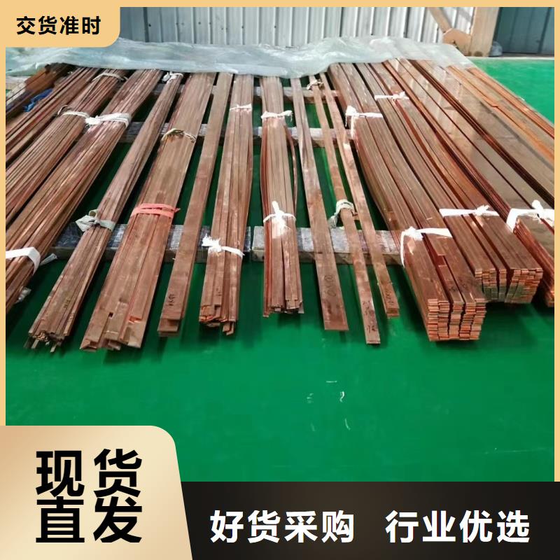 紫铜排一站式采购商家