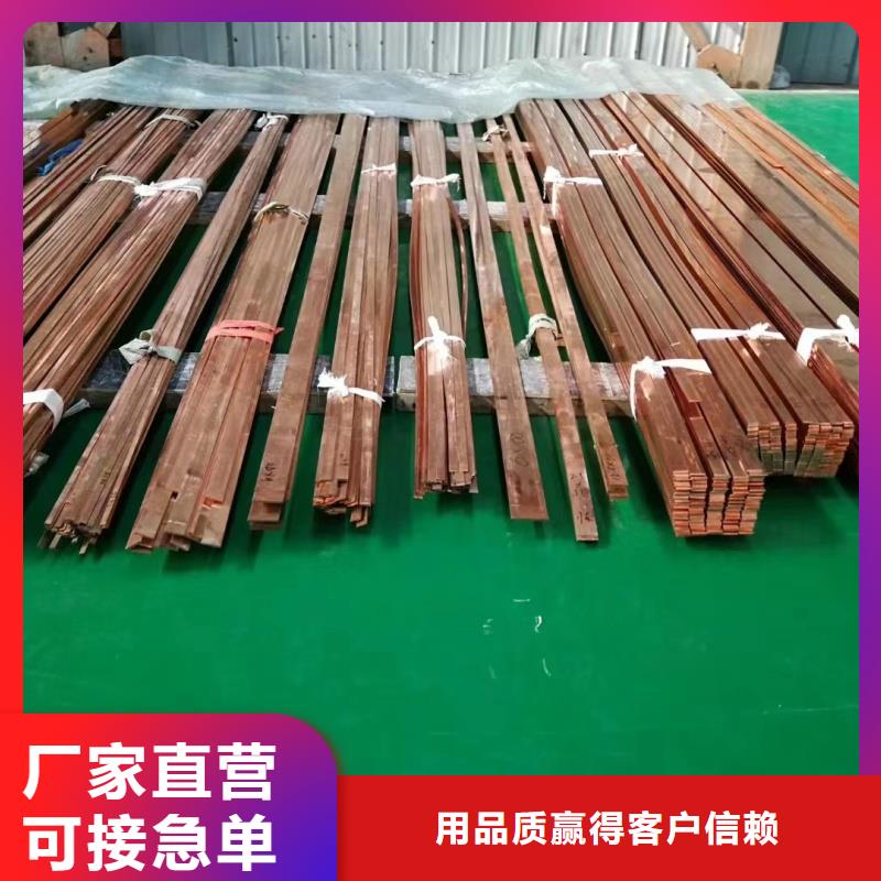 紫铜排欢迎来电询价