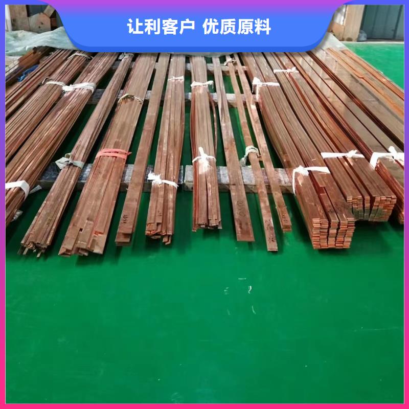 紫铜排认准大品牌厂家