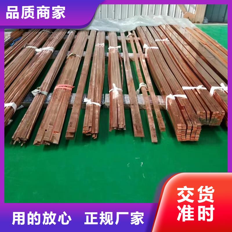 紫铜排实力雄厚品质保障