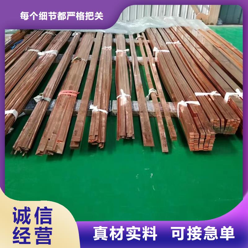 紫铜排直销厂家
