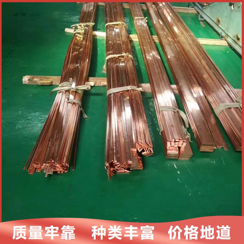 紫铜排严选材质