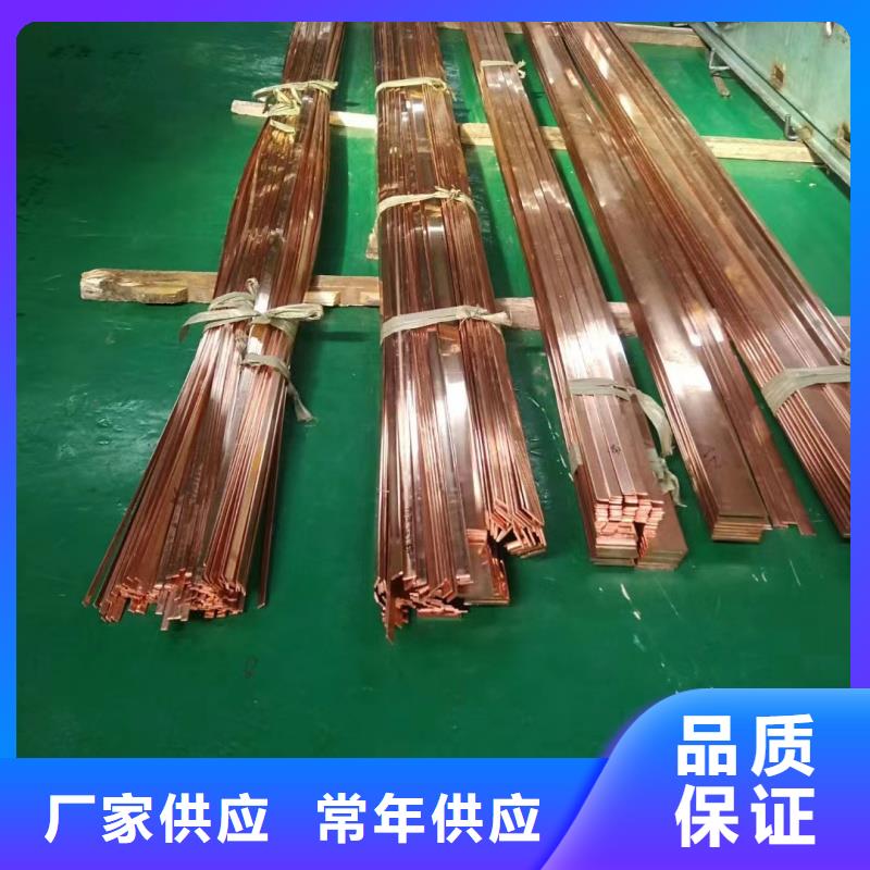 紫铜排助您降低采购成本