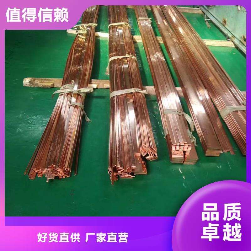 紫铜排厂家直营