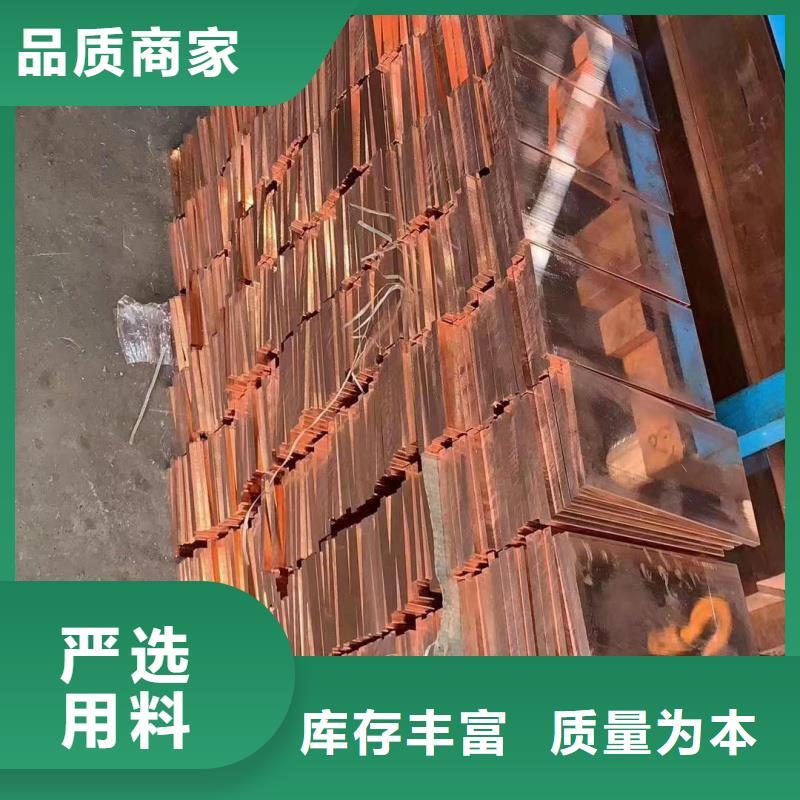 紫铜排优选好材铸造好品质