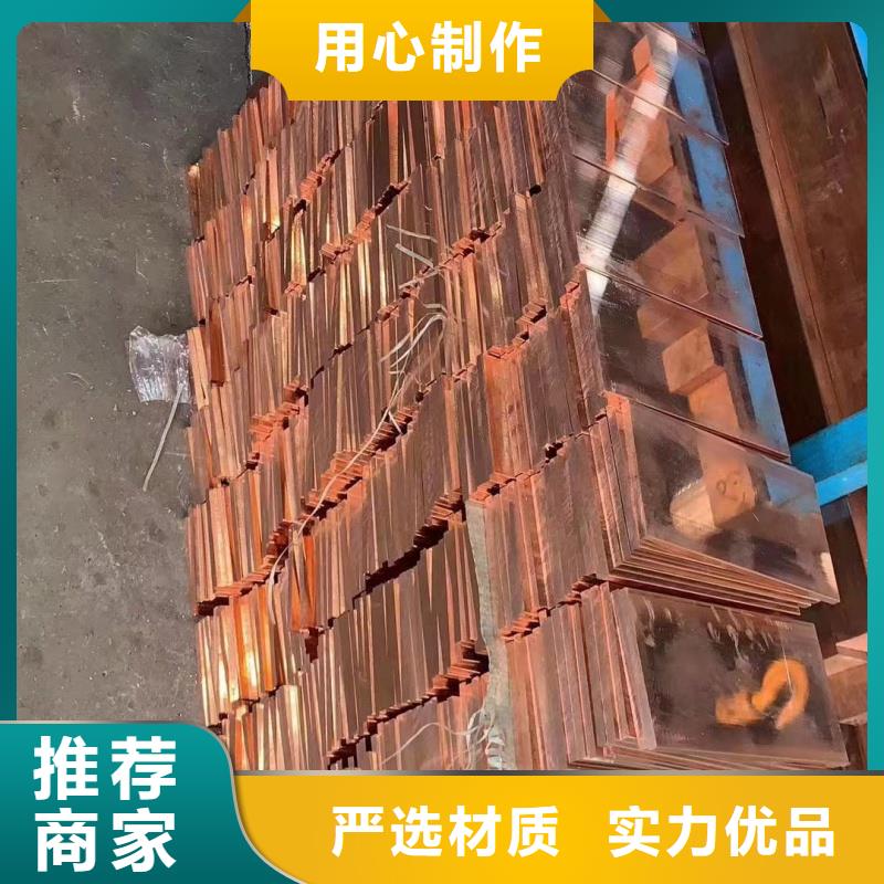 挤压紫铜排多少钱