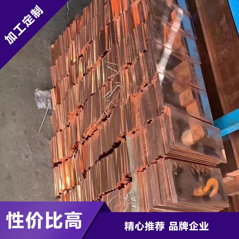 紫铜排真材实料加工定制