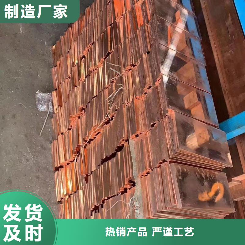 紫铜排品质无所畏惧
