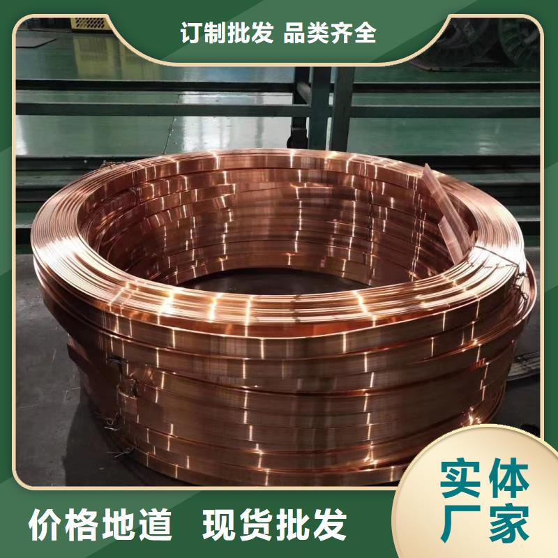 紫铜排诚信厂家