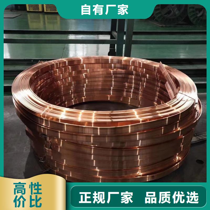 紫铜排一站式采购方便省心