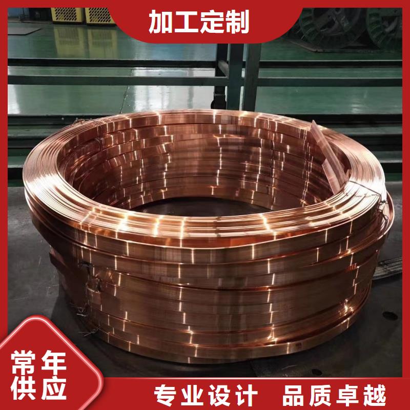 紫铜排自营品质有保障
