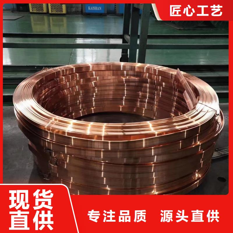 紫铜排用心经营