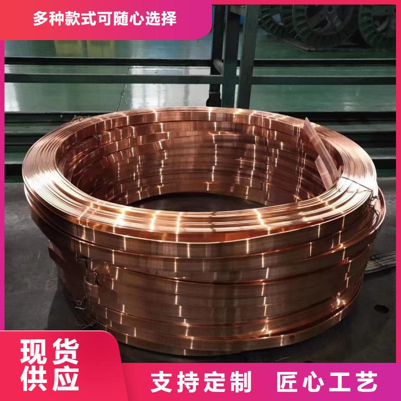 紫铜排质量检测