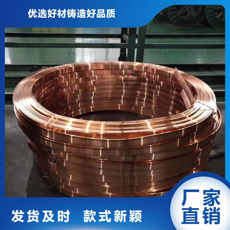 紫铜排追求品质