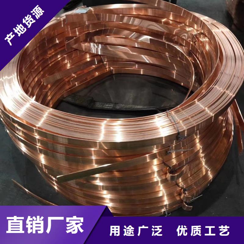 紫铜排库存充足