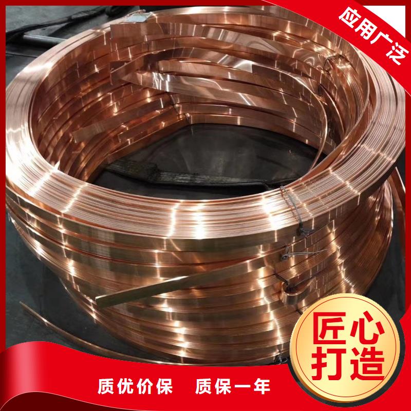 紫铜排规格齐全