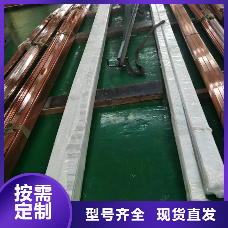 紫铜排厂家直销规格多样