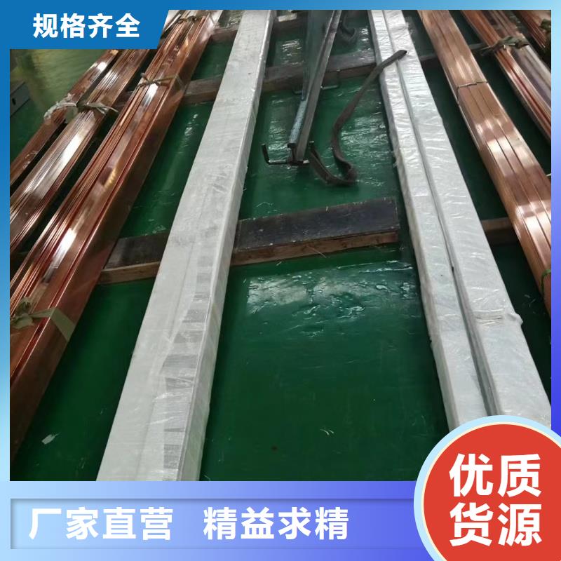 紫铜排批发货源