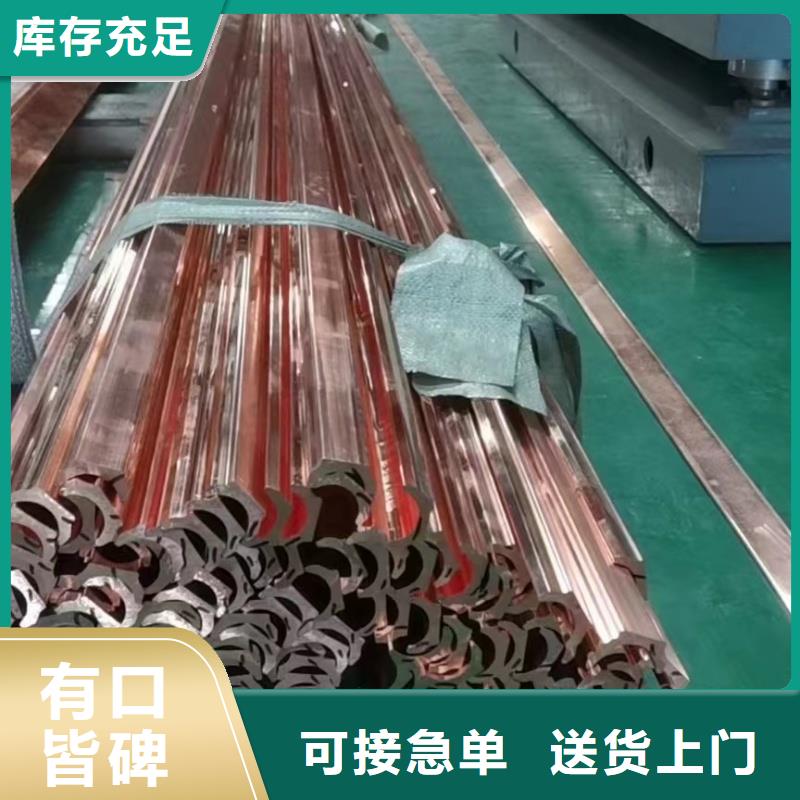 紫铜排售后服务完善