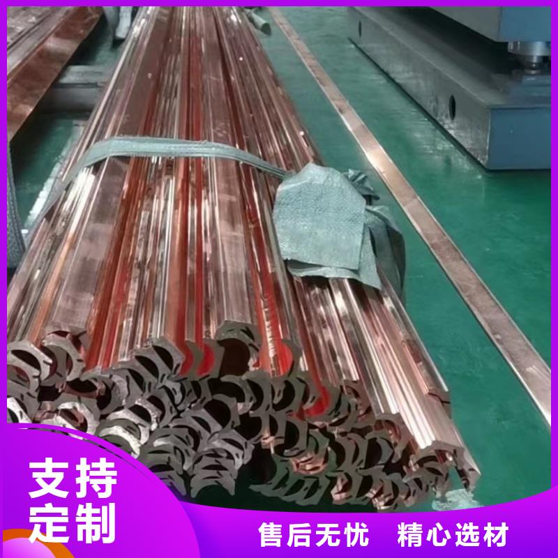 紫铜排严选好货