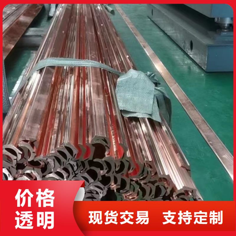 紫铜排欢迎来电咨询