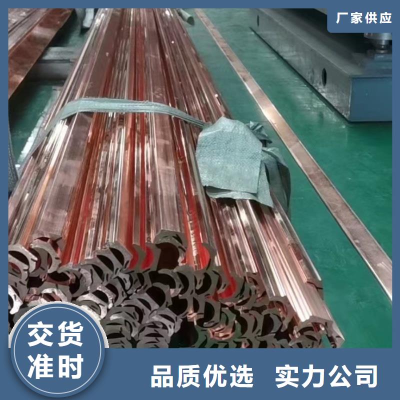 紫铜排源头厂家量大价优