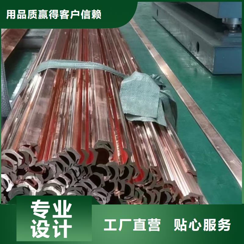 紫铜排实力大厂家
