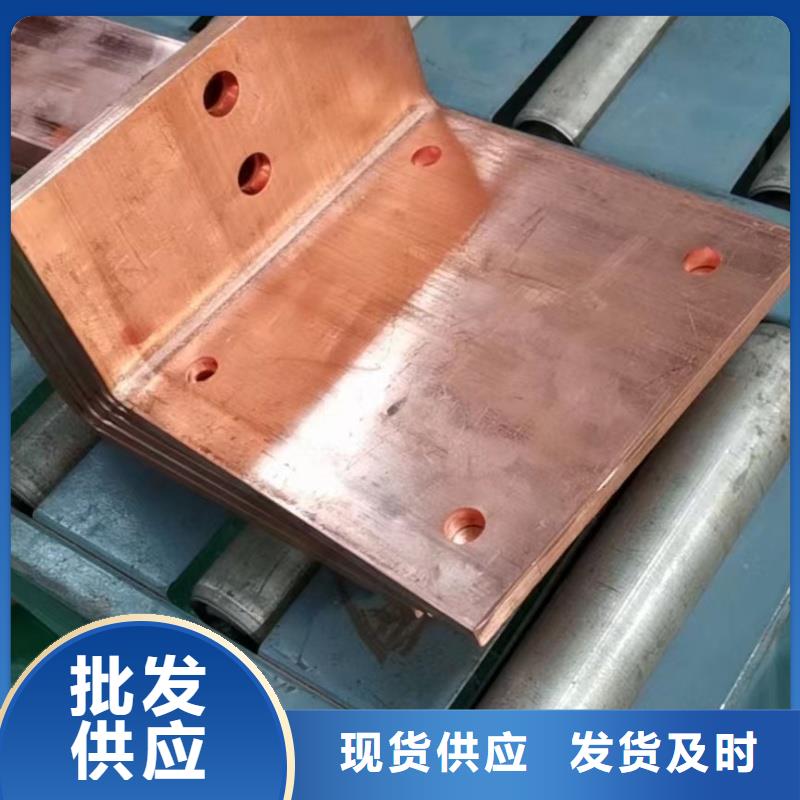 紫铜排免费寄样