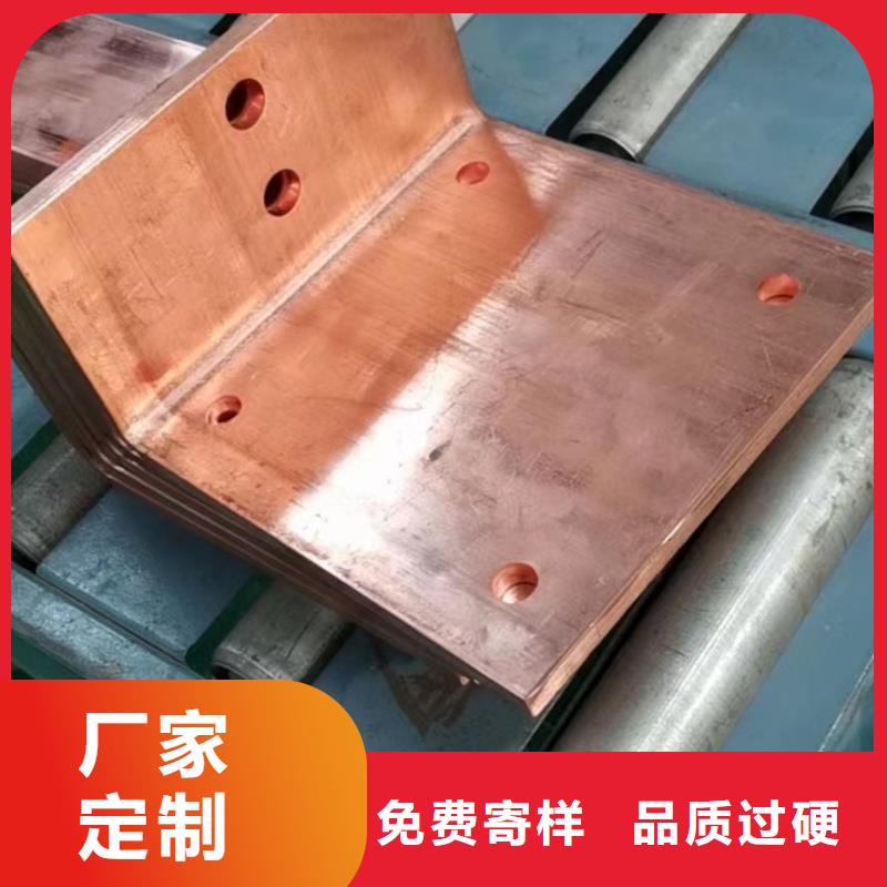 紫铜排厂家直销直供