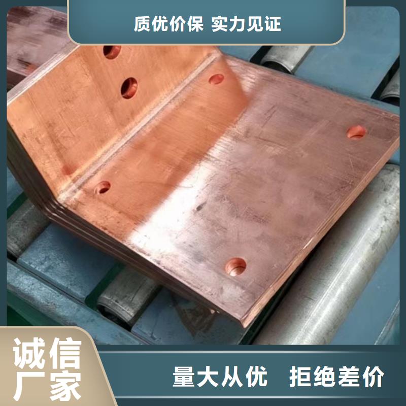 国标紫铜排生产厂家