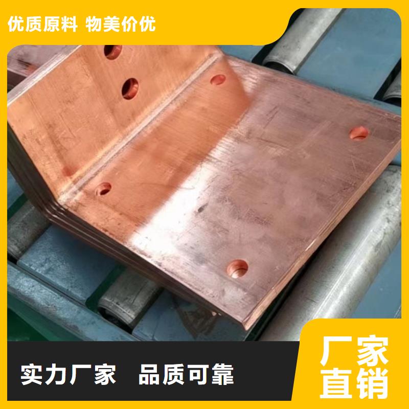 紫铜排现货直供