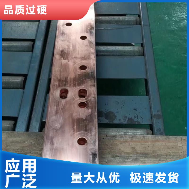 紫铜排自营品质有保障