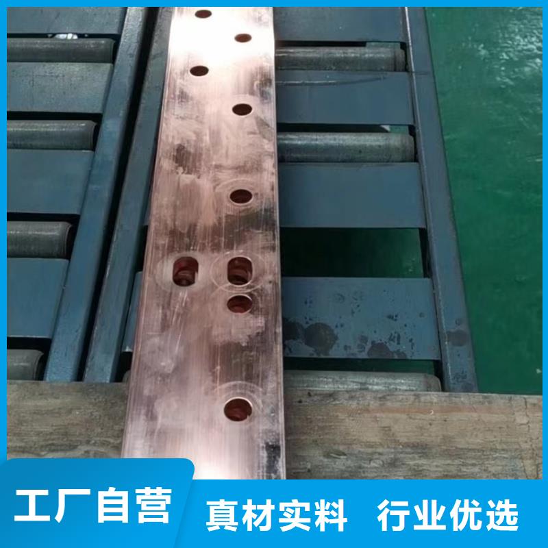 紫铜排追求品质