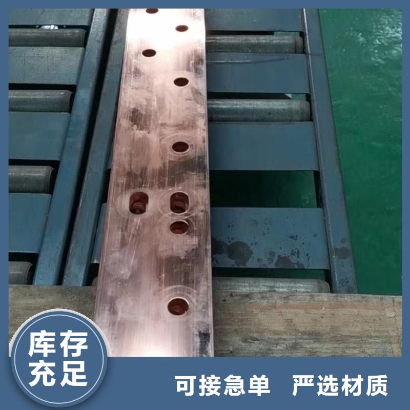 紫铜排今年新款