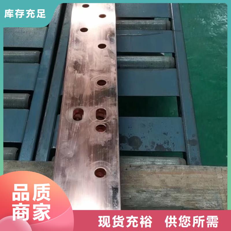 紫铜排诚信商家