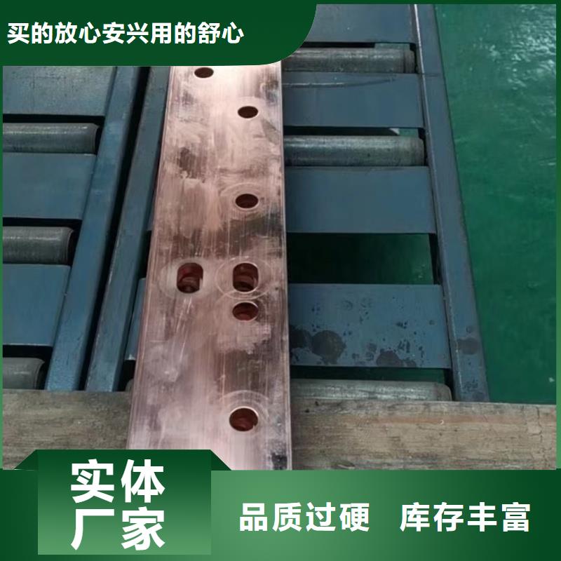 紫铜排保障产品质量