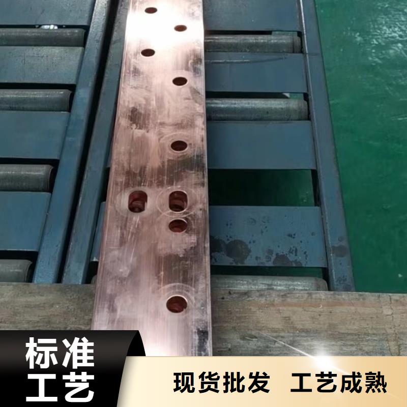 紫铜排保障产品质量