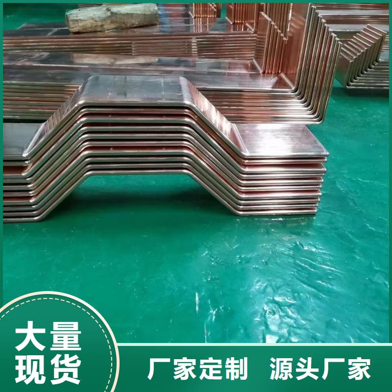 紫铜排质量检测