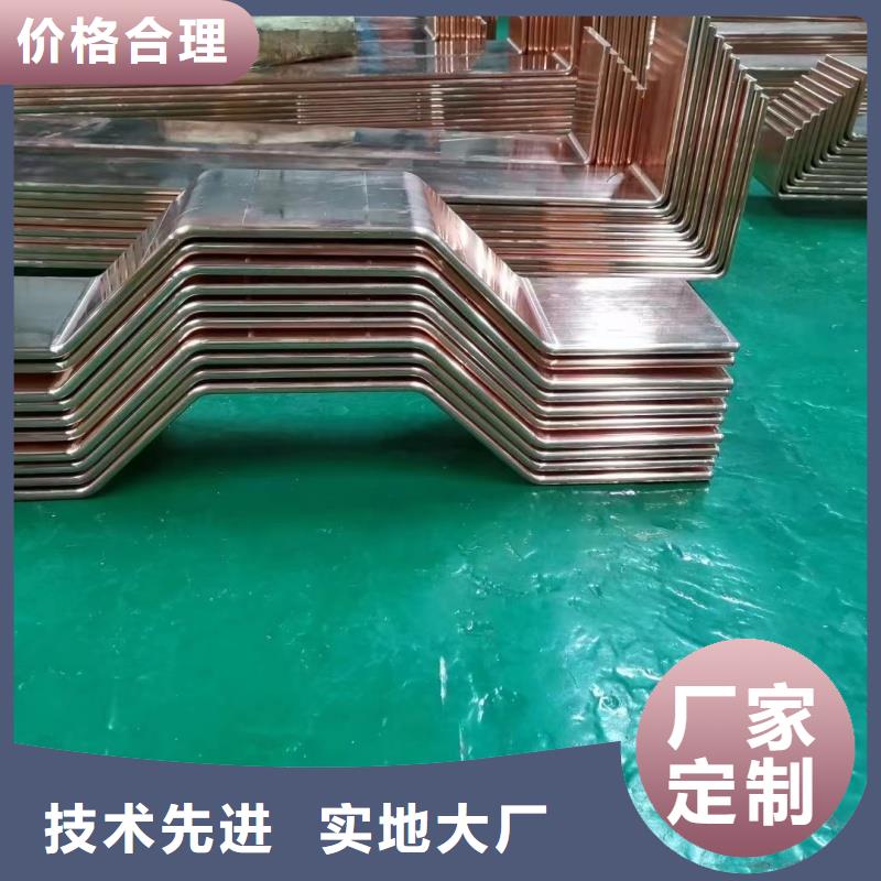 圆角紫铜排规格
