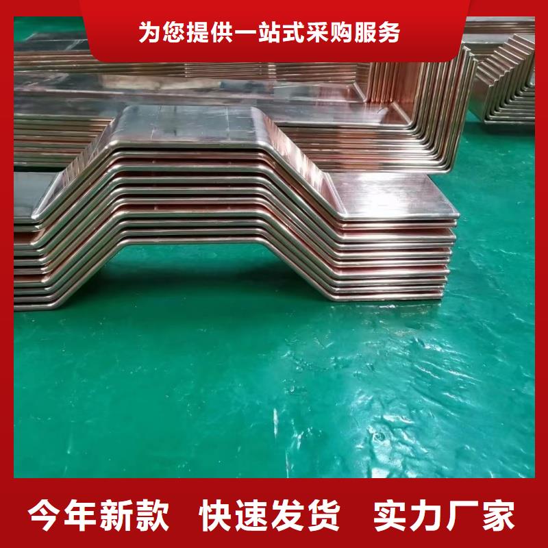紫铜排通过检测