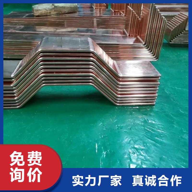 紫铜排海量库存