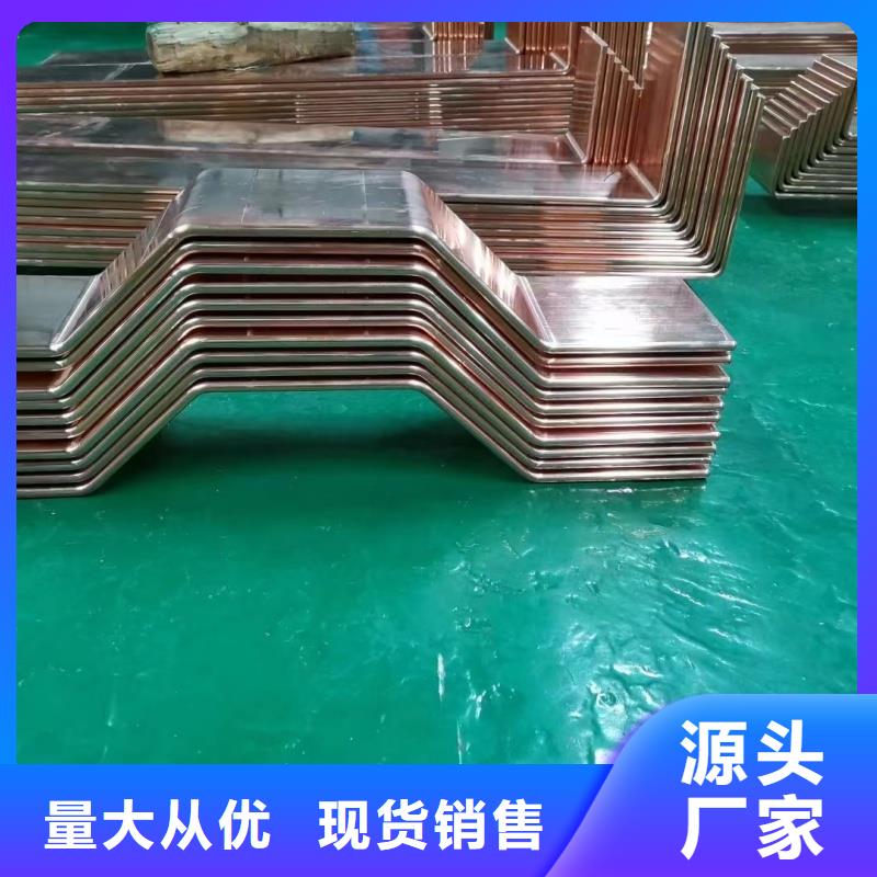 紫铜排按需定制真材实料
