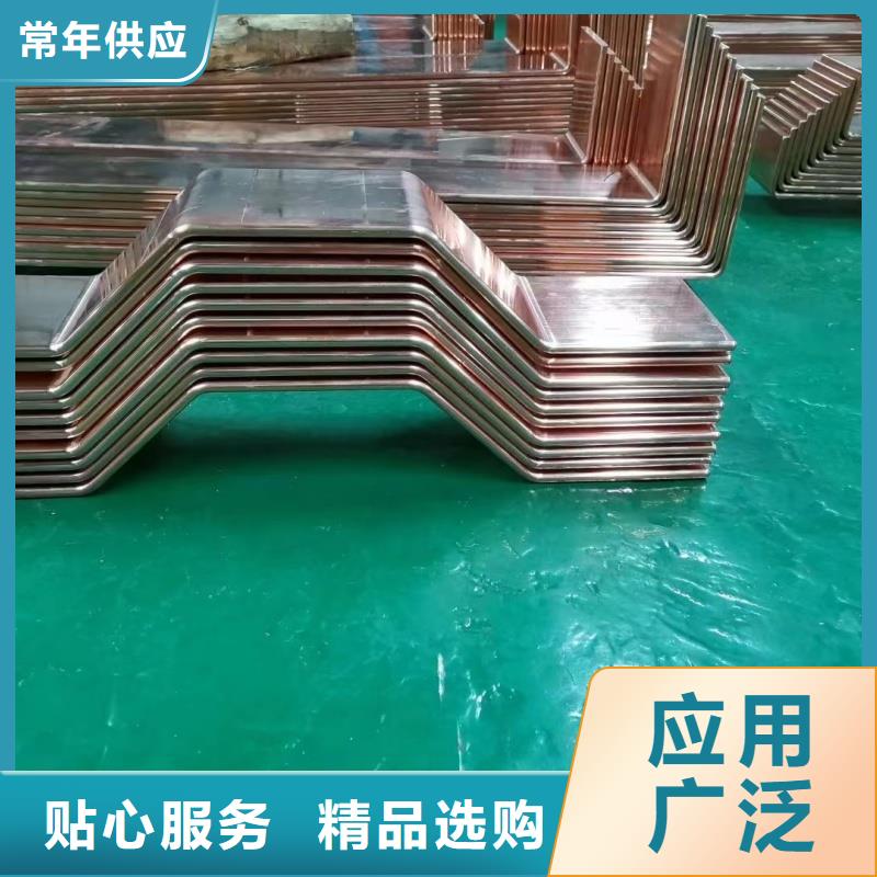 紫铜排厂家
