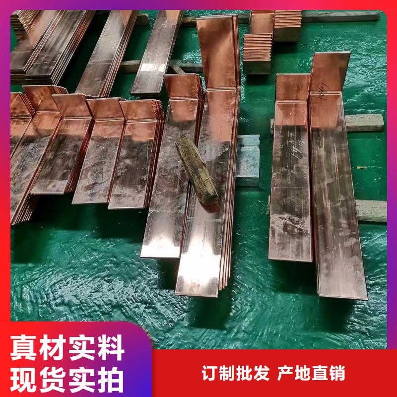 紫铜排诚信厂家