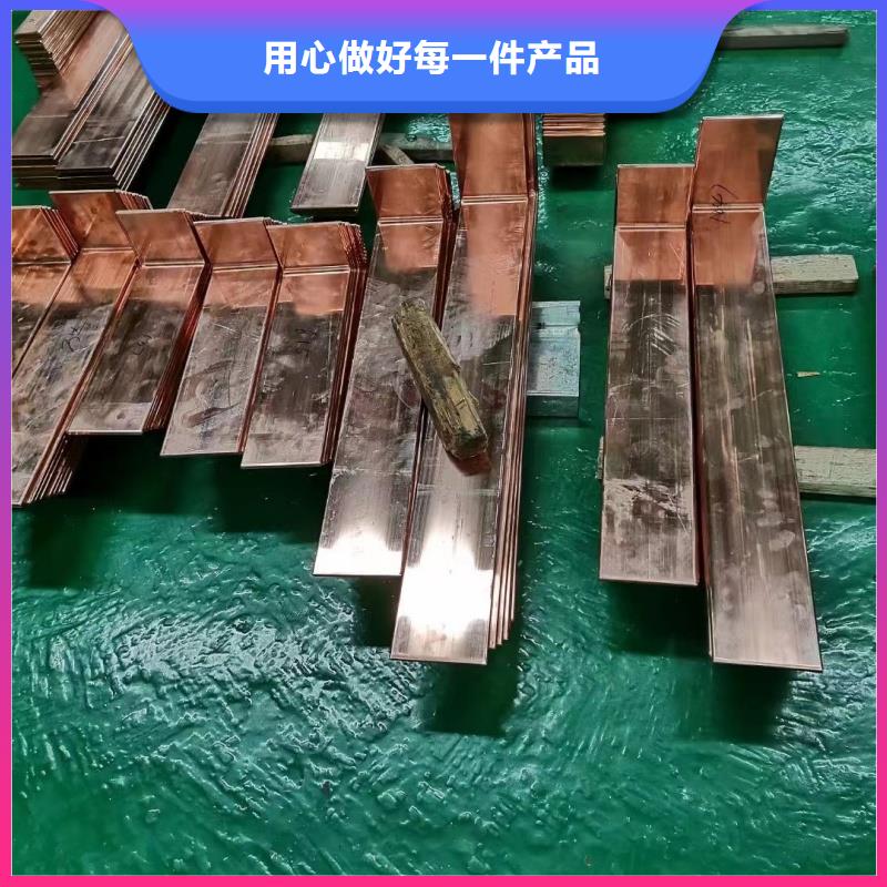软态紫铜排多少钱