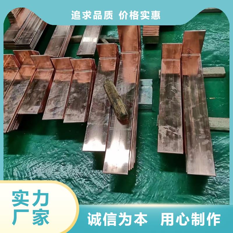 紫铜排欢迎来电咨询